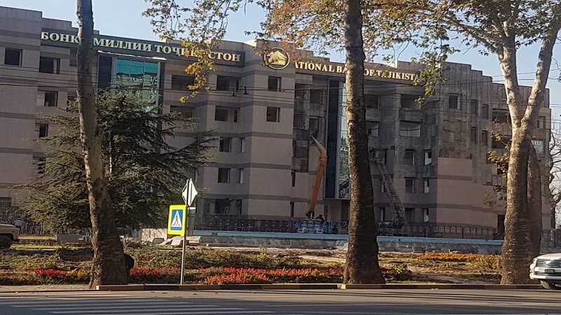 Оғози тахриби бинои ҷадиди Бонки миллии Тоҷикистон барои сохти боғ