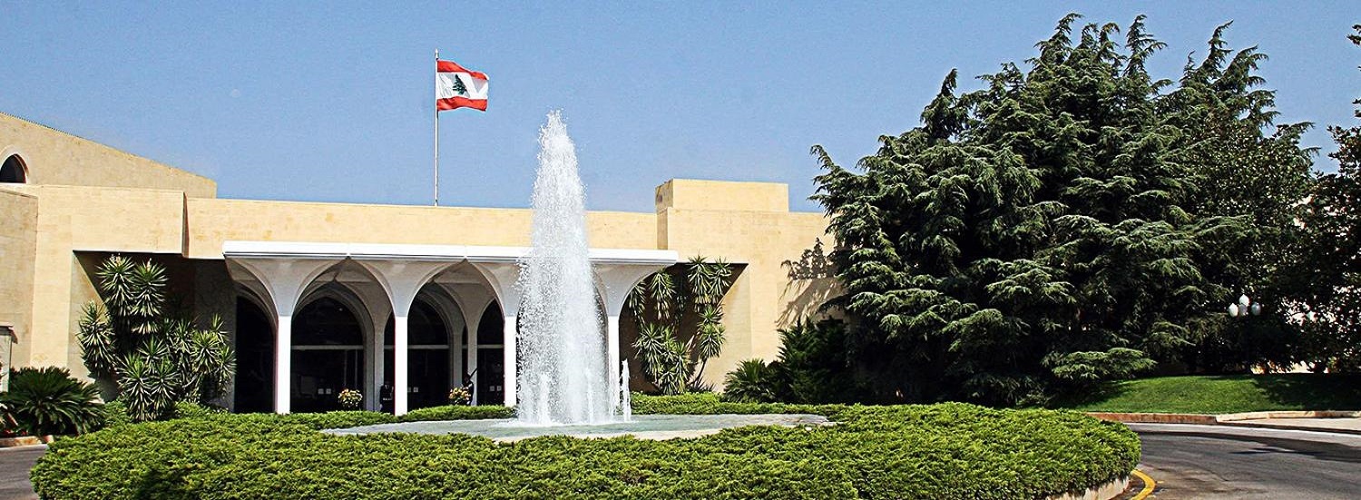 الرئاسة اللبنانية ترد على مزاعم الكيان الغاصب: موقفنا ثابت في ترسيم الحدود