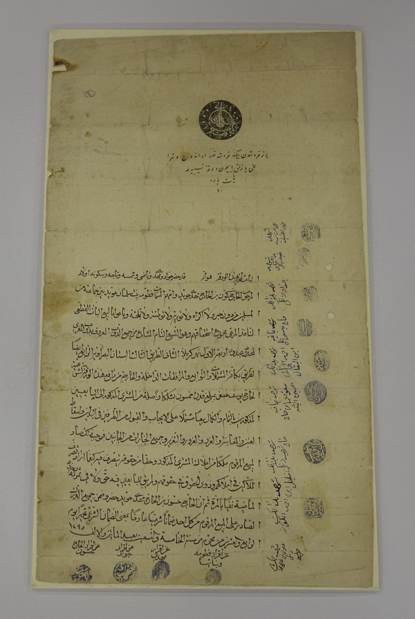  ترميم وثائق تعود للقرن الثالث عشر للهجرة