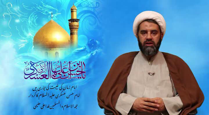 ویڈیو کلیپ/ امام زمانہ کی غیبت کی تیاری میں امام حسن عسکری(ع) کا کردار