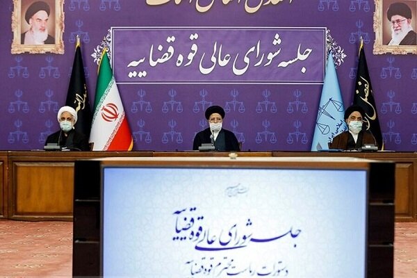Iran Judiciary Chief: Human Rights tool to put pressure on 'independent' states