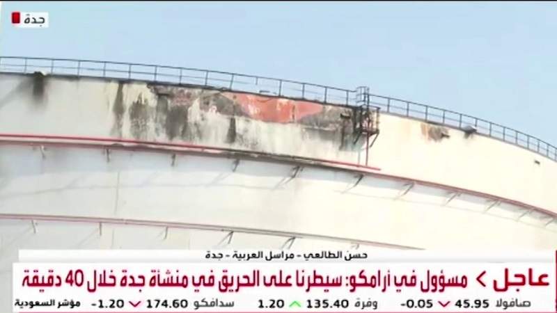 بعد ضربة أرامكو جدة.. الإعلام السعودي يتجاهل منظومات الدفاع الجوي ويشيد بمنظومات الإطفاء! 