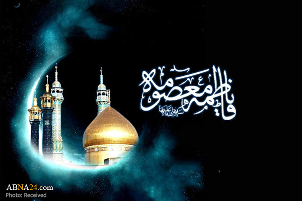 Anniversary of Lady Fatimah Masoumah (AS) demise