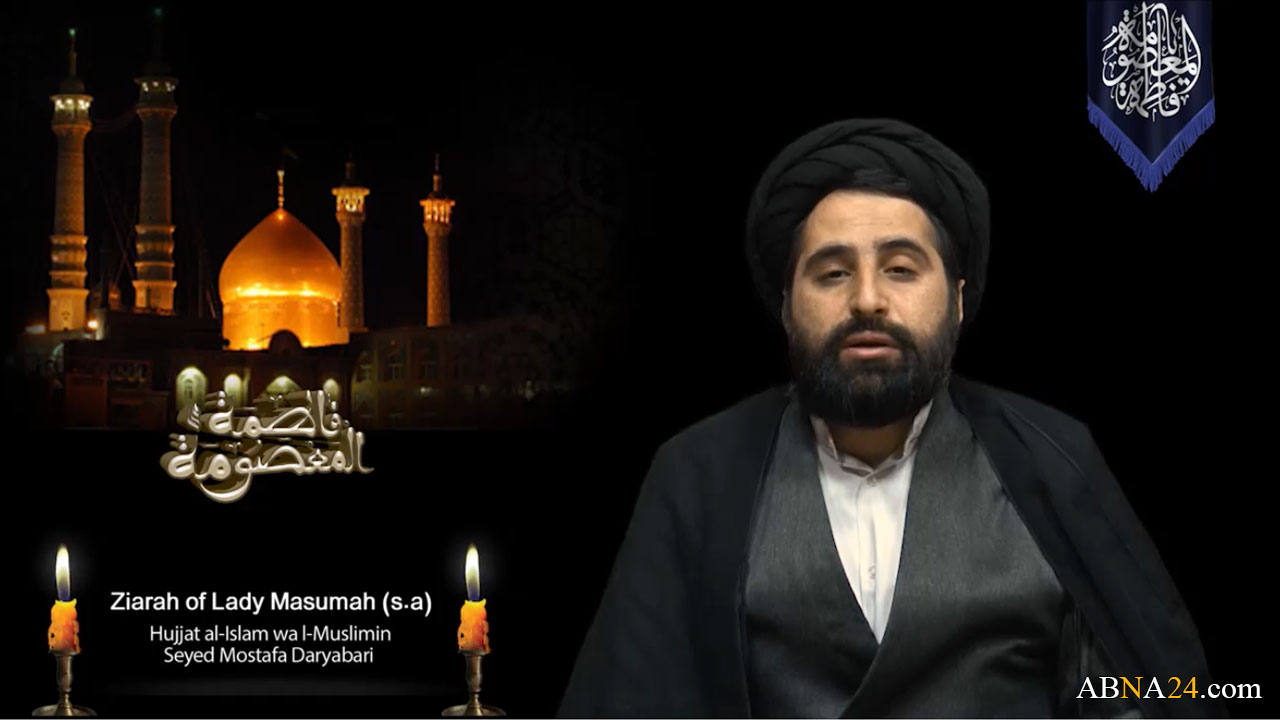 Video: Ziarah of Lady Masumah (s.a.)