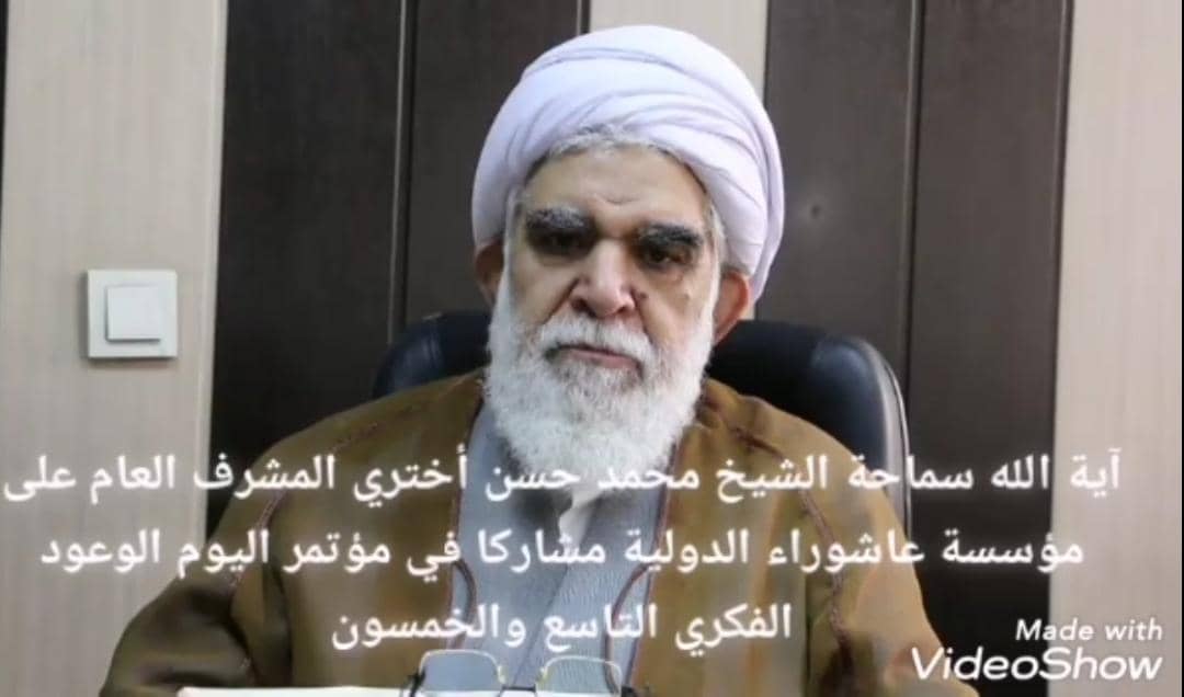 انعقاد مؤتمر اليوم الموعود الفكري (59) بمناسبة ولادة "السيدة زينب (ع) والامام العسكري (ع)"
