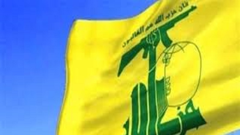 Hizbullah'tan İran'a destek mesajı