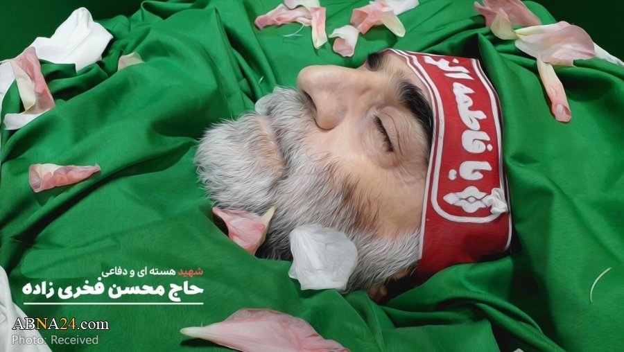 Martyr Fakhriadeh funeral begins in Tehran