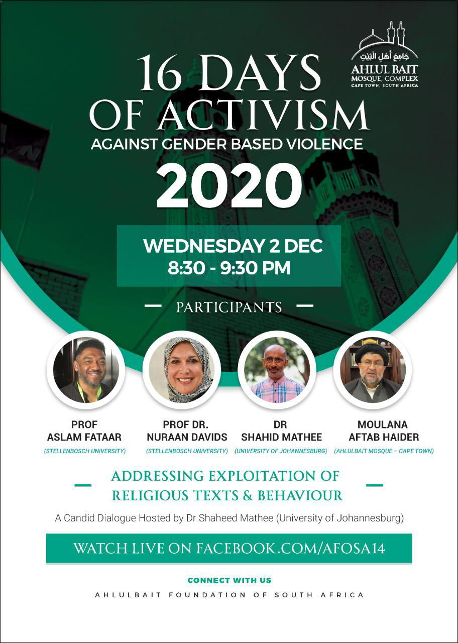 Webinar on "16 Days of Activism Against Gender Based Violence 2020" will be held on Wednesday (+Poster)