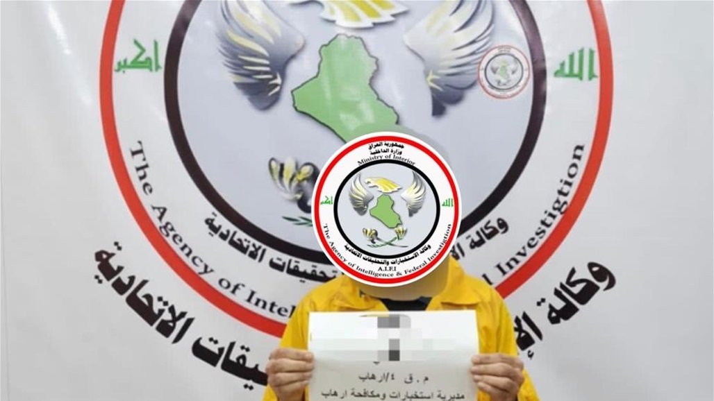 وكالة الاستخبارات العراقية تعلن اعتقال داعشي في كركوك
