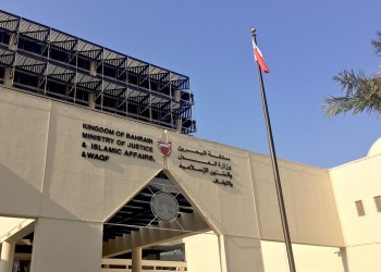 البحرين: المؤبد والسجن 10 سنوات لمعتقلين على خلفيات سياسية