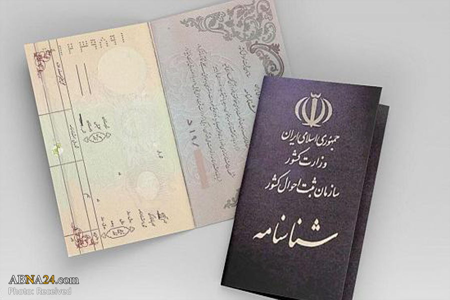 UNHCR hails Iran for giving nationality to children born to foreign fathers