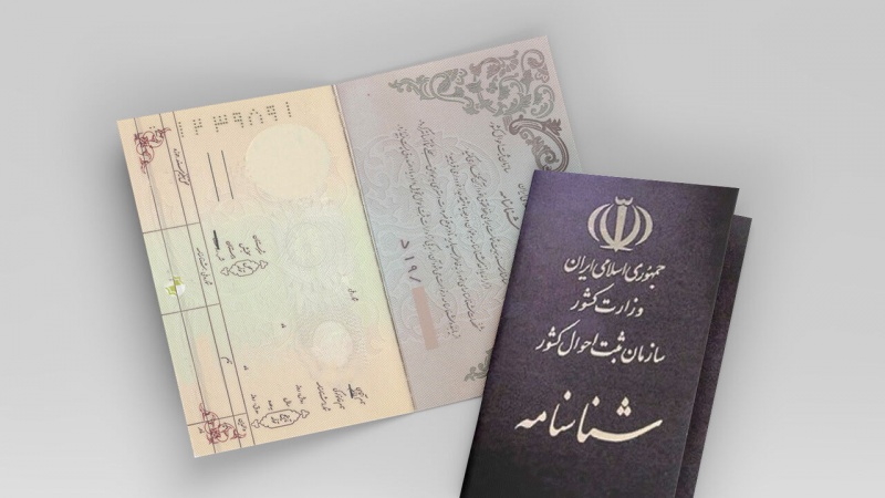 UNHCRがイラン政府に謝意表明、イラン人を母に持つ外国人子女への国籍付与で