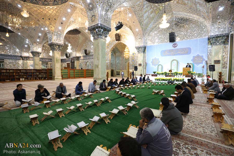 تقرير مصور / جلسة قرآنية لقراءة الكتاب الكريم في حرم الامامين العسكريين (ع)