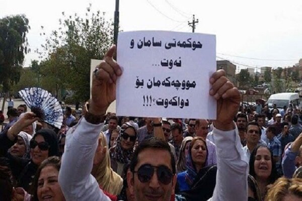 خۆپیشاندانی ناڕەزایەتی لە رانیە