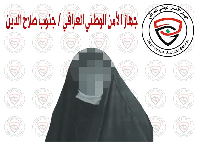القبض على "إرهابية تنتمي لداعش" جنوب صلاح الدين+ (صورة)