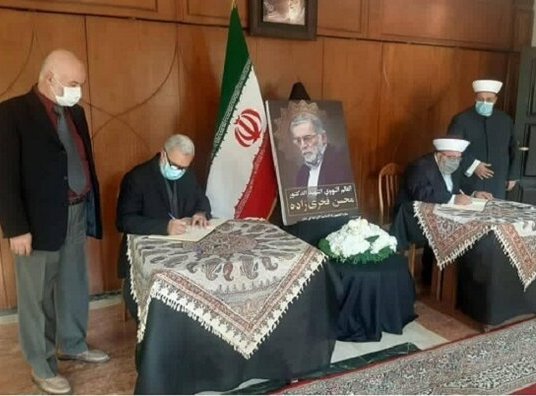 السفارة الايرانية في بيروت تفتح سجل التعازي باغتيال العالم الشهید "فخري زادة"