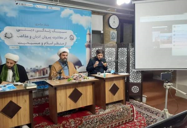 “Estilo de vida religioso en la interacción de los seguidores de diferentes religiones desde el punto de vista del Islam y el cristianismo” 