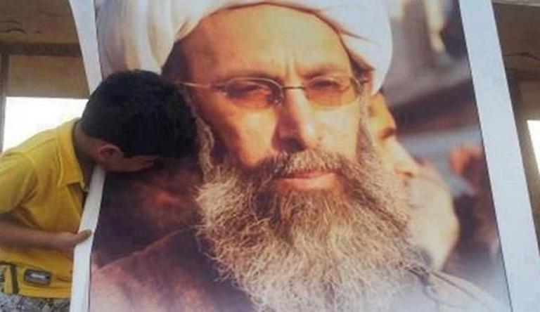 دعوة لإحياء الذكرى السنوية الخامسة للشهيد الفقيه آية الله الشيخ نمر باقر النمر(ره)