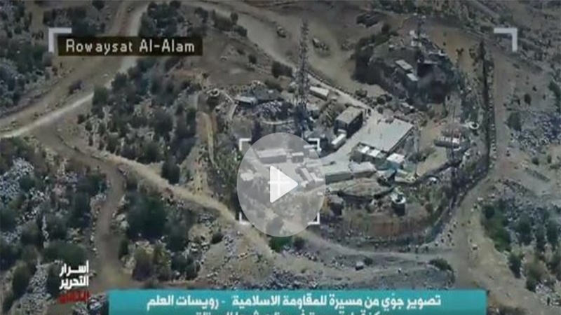 1ère offensive Air-Terre contre Israël