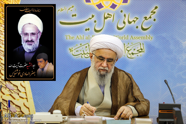 Ayatollah Ramazani’s message of condolence on demise of Ayatollah Jafar Al-Hadi