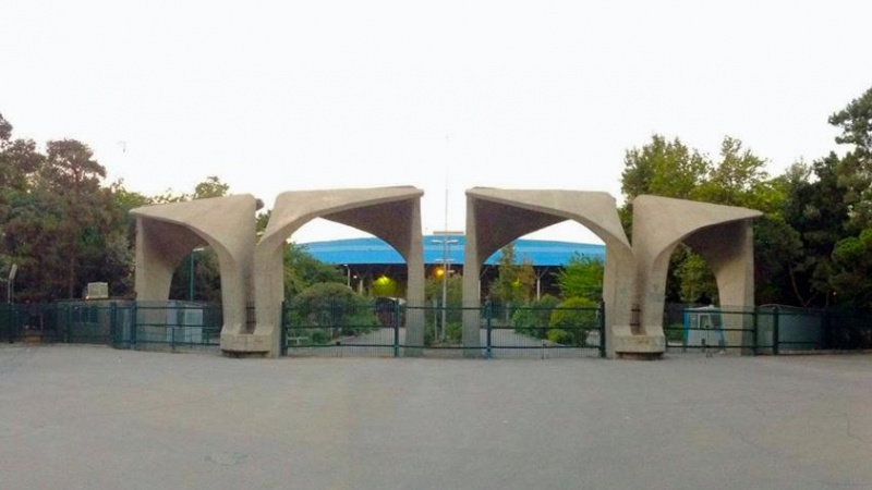 德黑兰大学成为国际大学联盟理事会成员
