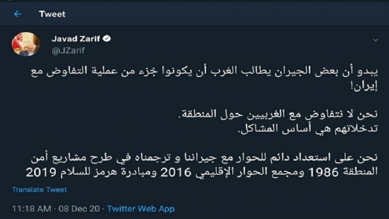 Zarif: İran bölge hakkında Batı ile müzakere etmez