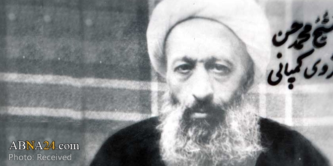 A Glance at the Life of Ayatollah Muhammad Hussain Gharawi Isfahani