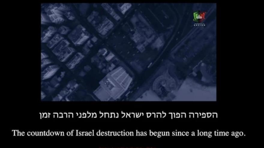 “Decenas de empresas israelíes caen tras un ataque cibernético masivo” 