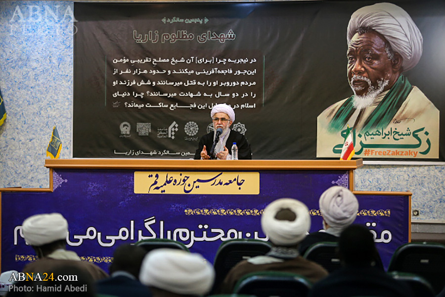 Photos: Commemoration of 5th anniversary of Zaria massacre held in Qom