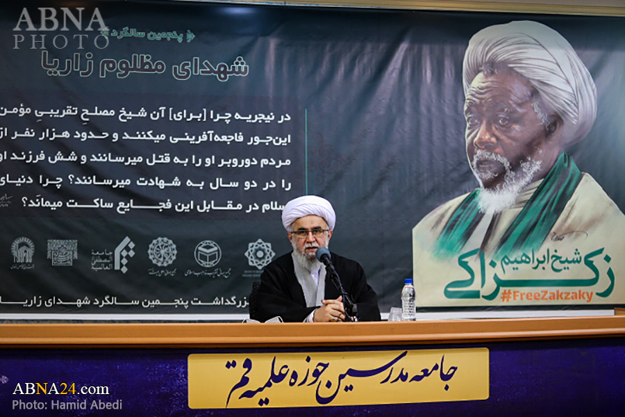  “Se llevó a cabo en la ciudad de Qom el Quinto Aniversario de la Masacre de Zaria”