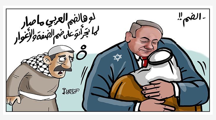 کاریکاتیر / الضم الاسرائيلي وليس التطبيع !