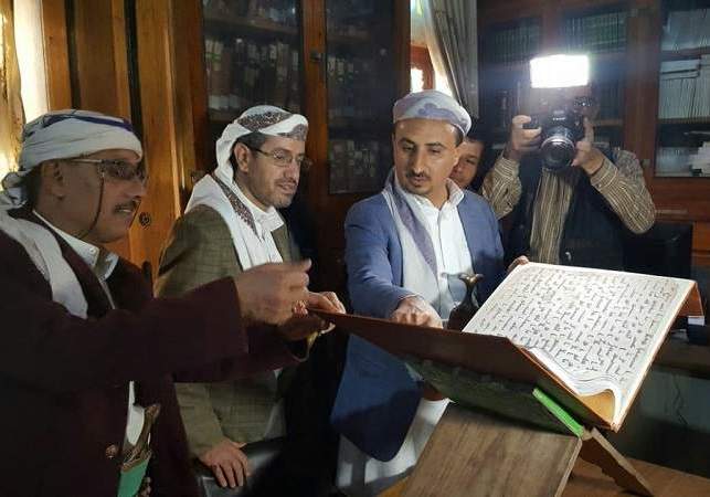 نسخة من مصحف بخط الإمام علي (ع) في متناول زائري الجامع الكبير بصنعاء