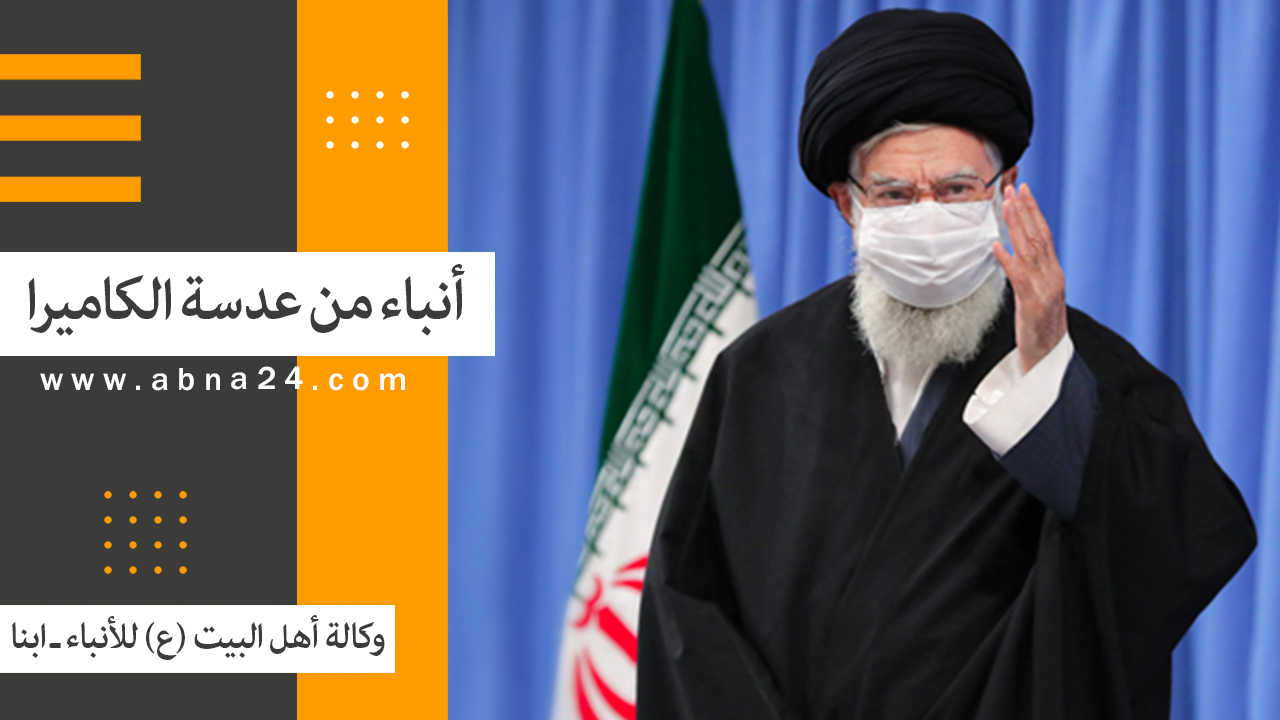 فیدیو / الاخبار المصورة عن العالم الإسلامي والشيعي؛ من كابول إلى سامراء