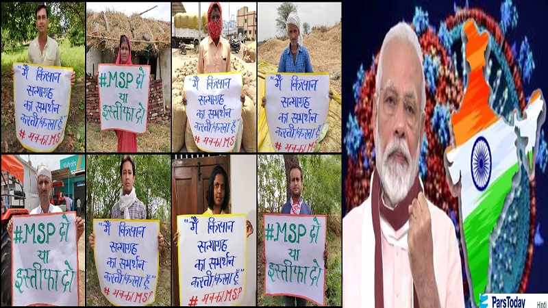 किसानों ने मोदी को दिखाया आईना, ग़लतफ़हमी दूर करें, तथ्यहीन बातें बंद करें, विपक्ष पर आरोप न लगाएं, एनडीए में टूट फूट शुरु...