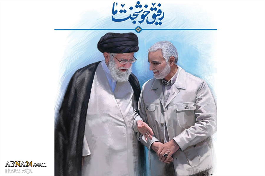 Astan Quds Razavi to release “Our Fortunate Comrade” in eight languages