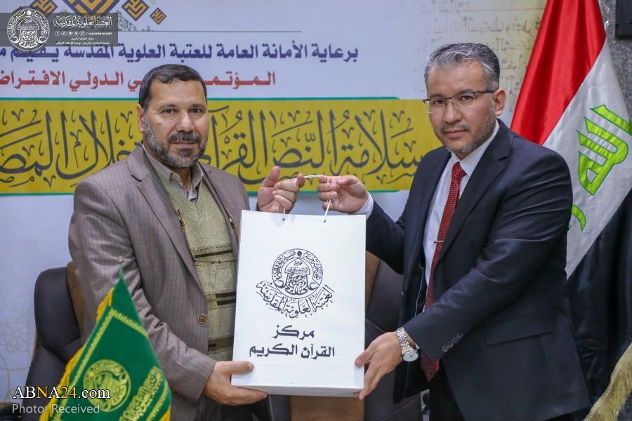 Najaf: International conference stresses establishment of Quran manuscripts data bank
