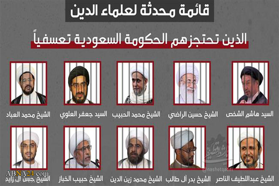 Over dozen Shia scholars kept behind bars at detention facilities in Saudi Arabia