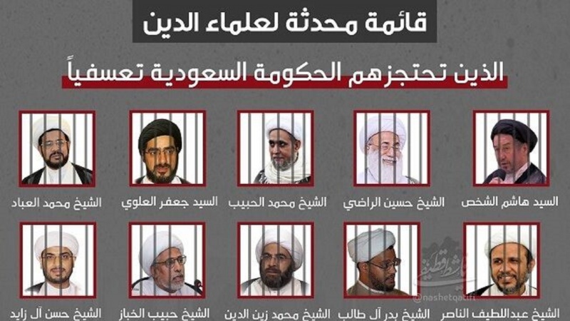 サウジ刑務所に、シーア派聖職者16人が不当に収監