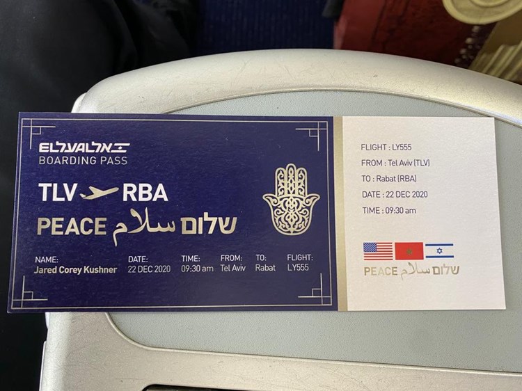 Médias israéliens: le Maroc ne veut pas de cérémonie publique lors de la signature de l’accord de normalisation