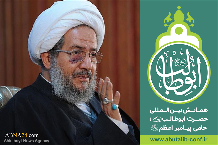 آیت اللہ مقتدائی: جناب ابوطالب (ع) بین الاقوامی کانفرنس کے انعقاد سے عالم اسلام کی بڑی خدمت ہو گی