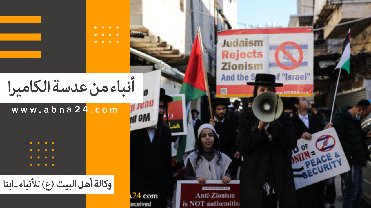فیدیو / الاخبار المصورة عن العالم الإسلامي والشيعي؛ من القدس إلى كانو