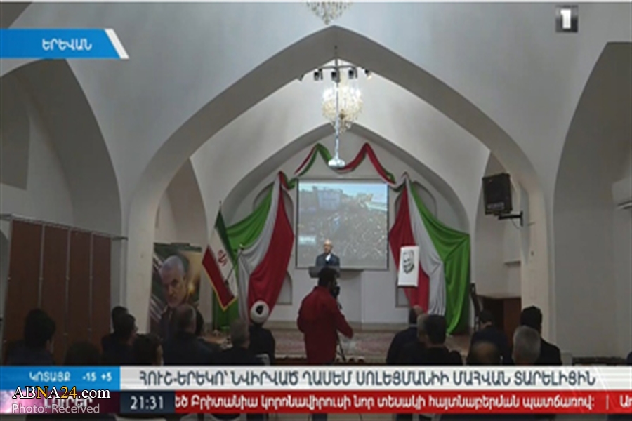 First anniversary of General Qasem Soleimani's martyrdom  commemorated in Armenia