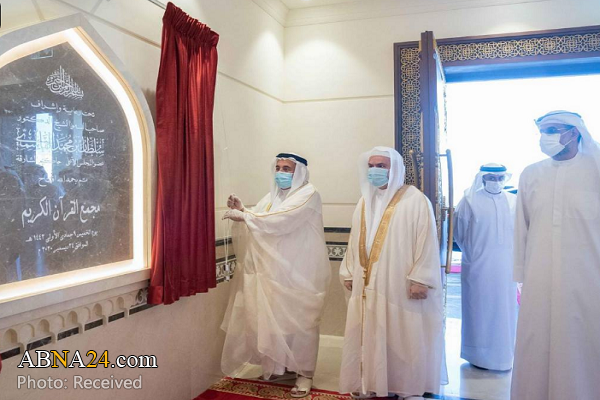 UAE launches a biggest Holy Quran academy