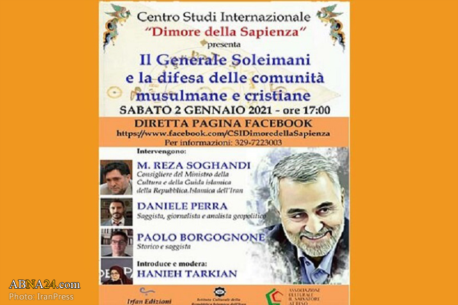 Le webinaire général Soleimani se tiendra en Italie 