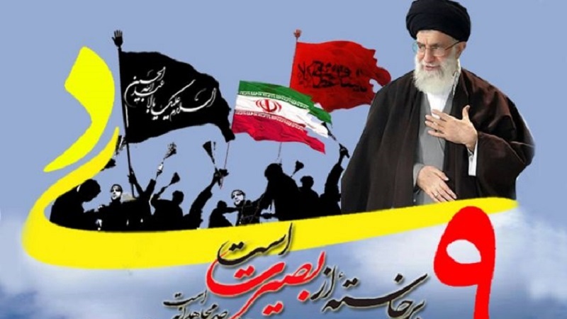 Hamasa ya tarehe 9 Dei, 1388 (30 Disemba, 2009)