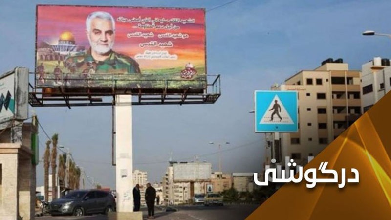 Kivuli cha Qassem Soleimani chawaandama na Wazayuni