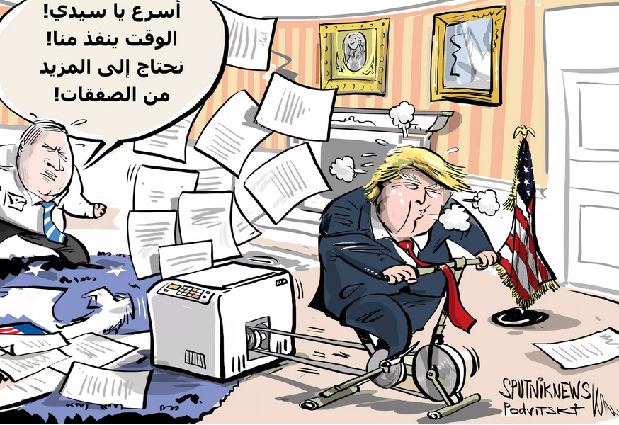 کاریکاتیر / قبل نهاية العام... ترامب والصفقات!