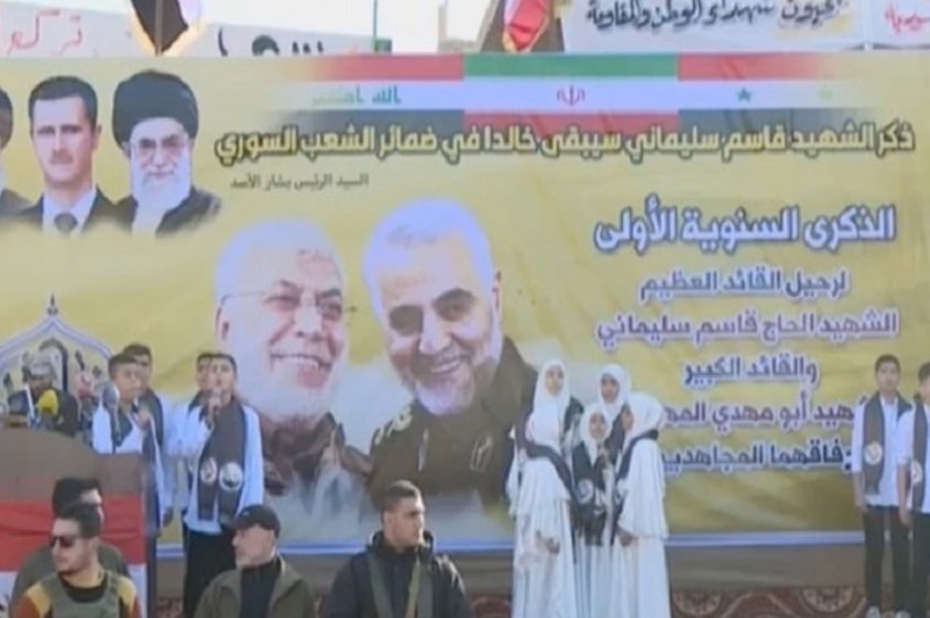 Commémoration du général Soleimani par les Syriens