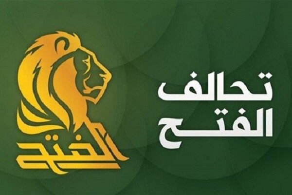 تحالف الفتح يعزي بوفاة الفيلسوف آية الله مصباح يزدي