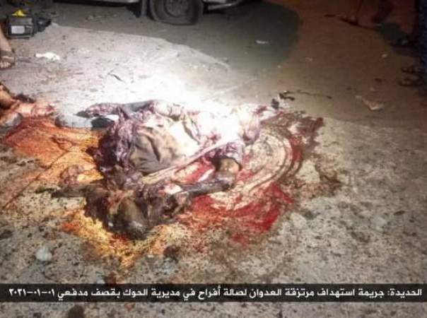 في إحصائية أولية... ثلاثة شهداء وعدد من الجرحى إثر قصف للمرتزقة على صالة أفراح بالحديدة 